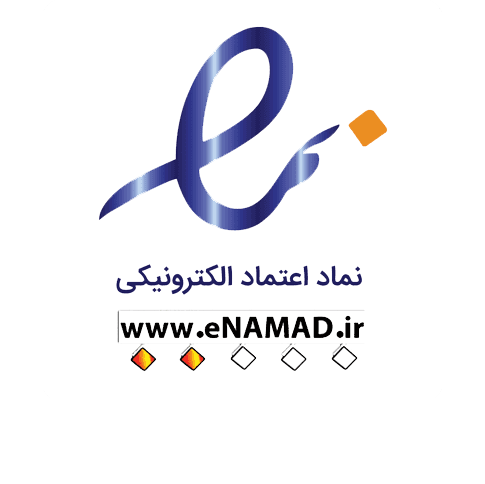 نماد اعتماد الکترونیکی